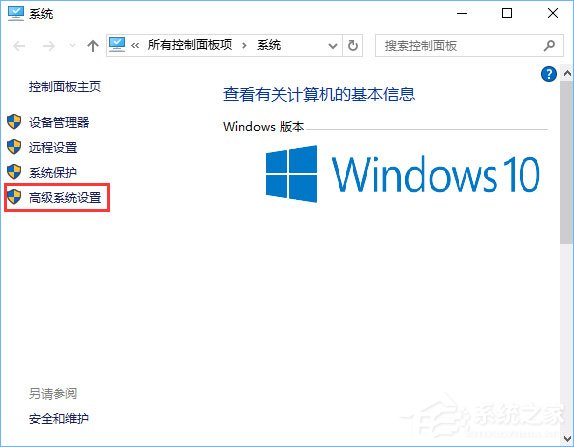 Win10系統(tǒng)下Jdk環(huán)境變量的配置方法