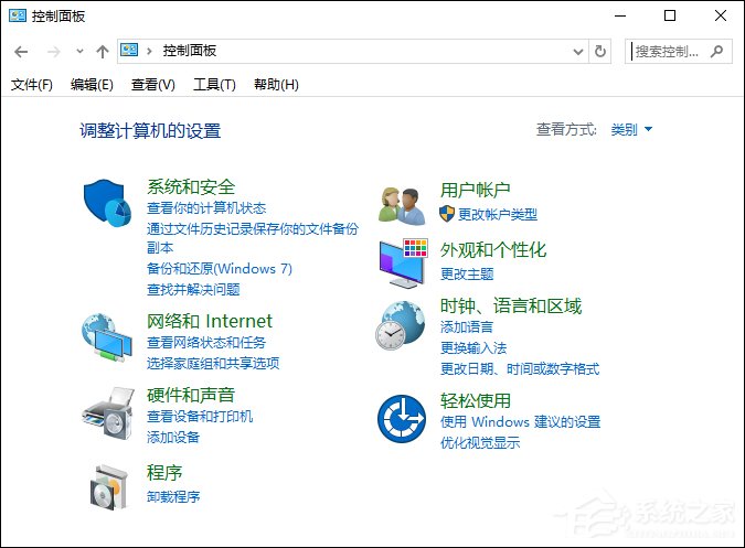 Win10系統中如何禁止某個程序聯網？Win10阻止軟件聯網的方法