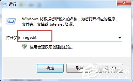 Win7系統(tǒng)為什么提示可能需要其他登錄信息？