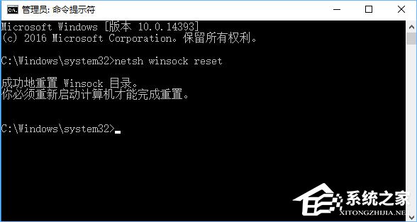 Win10系統(tǒng)下nvidia geforce experience無(wú)法登陸怎么解決？