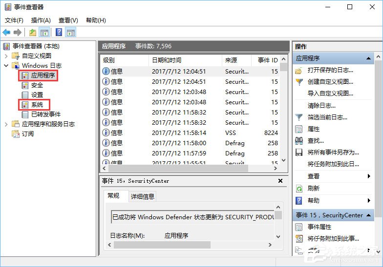 Win10系統下ie瀏覽器打開網頁是白屏怎么辦？