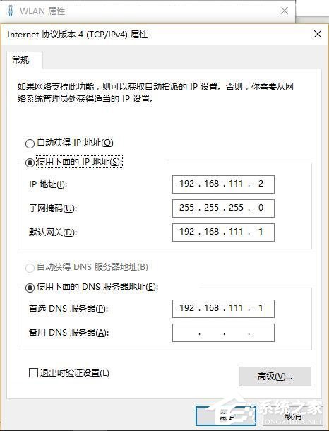 Windows10如何用無線網(wǎng)卡創(chuàng)建移動(dòng)熱點(diǎn)？