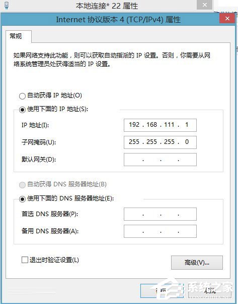 Windows10如何用無線網(wǎng)卡創(chuàng)建移動(dòng)熱點(diǎn)？