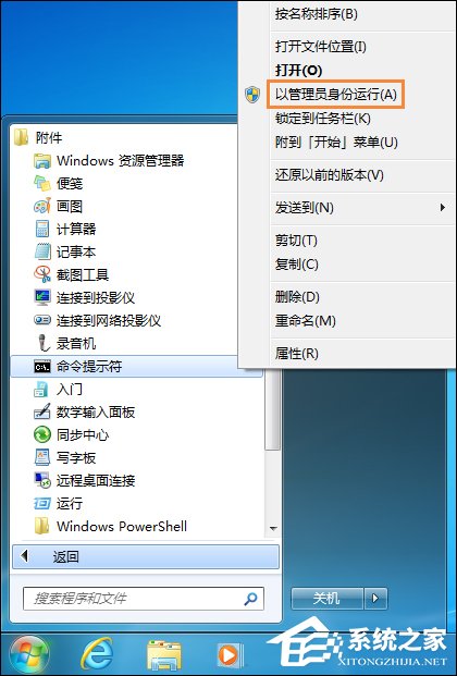 C盤哪些文件可以刪除？Win7系統(tǒng)C盤瘦身三大方法介紹