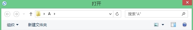 Win8任務欄顏色怎么改？