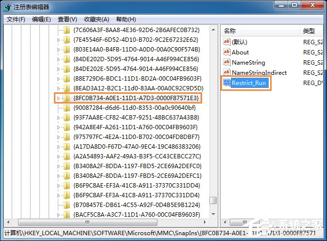 Win7運(yùn)行g(shù)pedit.msc打不開組策略怎么處理？
