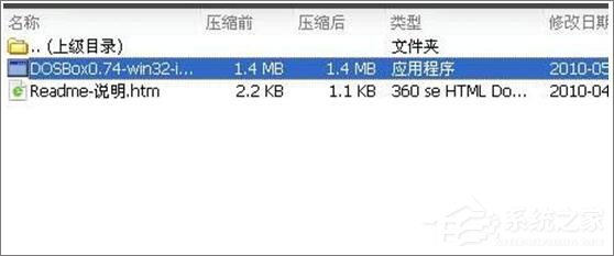 Win10系統(tǒng)如何使用debug進行dos調試？