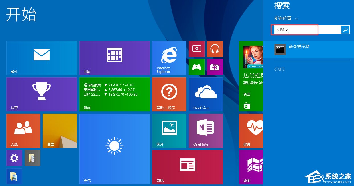 Windows8通信端口初始化失敗怎么辦？