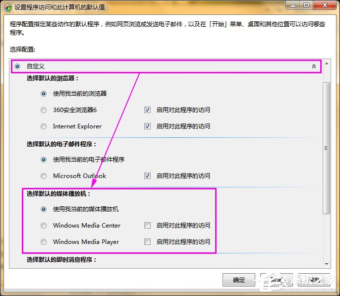 如何清除鼠標右鍵多余項？Win7系統(tǒng)刪除右鍵多余菜單的方法