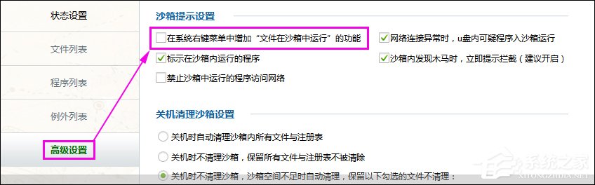 如何清除鼠標右鍵多余項？Win7系統(tǒng)刪除右鍵多余菜單的方法