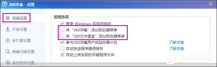 如何清除鼠標右鍵多余項？Win7系統(tǒng)刪除右鍵多余菜單的方法
