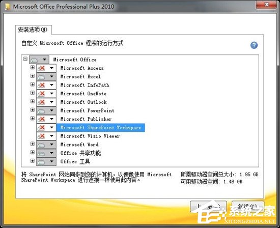 如何清除鼠標右鍵多余項？Win7系統(tǒng)刪除右鍵多余菜單的方法