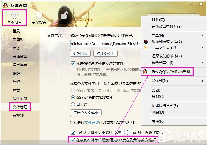 如何清除鼠標右鍵多余項？Win7系統(tǒng)刪除右鍵多余菜單的方法