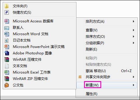 如何清除鼠標右鍵多余項？Win7系統(tǒng)刪除右鍵多余菜單的方法
