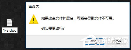 Win7系統中打開記事本亂碼怎么辦？記事本亂碼怎么恢復？