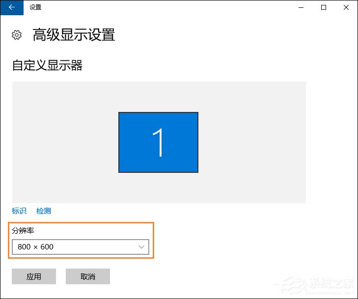 重啟后分辨率變低是什么情況？Win10分辨率無法調(diào)整怎么辦？