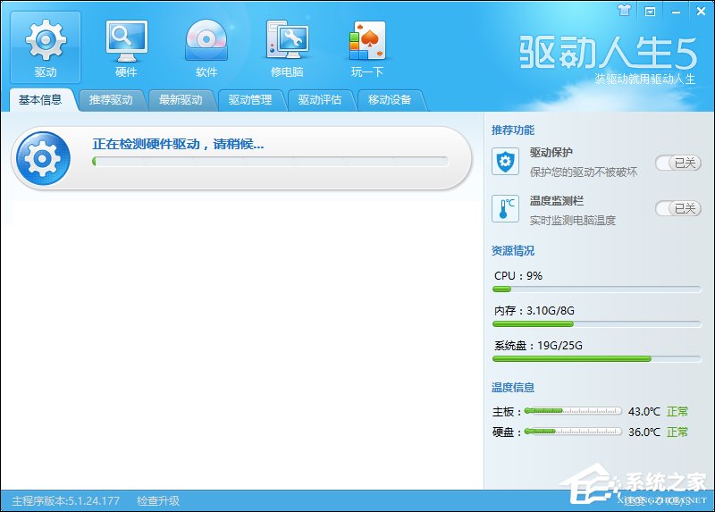 重啟后分辨率變低是什么情況？Win10分辨率無法調(diào)整怎么辦？