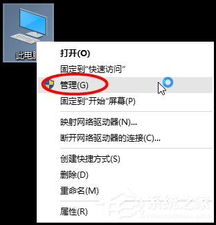 Win10怎樣擴大C盤空間？C盤空間小如何擴大？