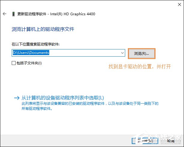 重啟后分辨率變低是什么情況？Win10分辨率無法調(diào)整怎么辦？