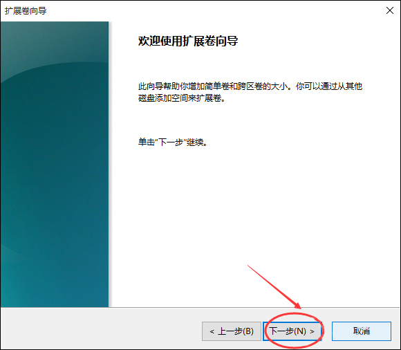 Win10怎樣擴大C盤空間？C盤空間小如何擴大？