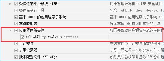 winpcap是什么？Win10無法安裝winpcap 4.1.3的解決辦法