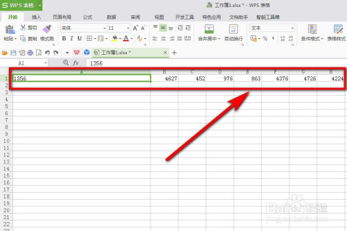 拆分excel中單元格數據方法介紹