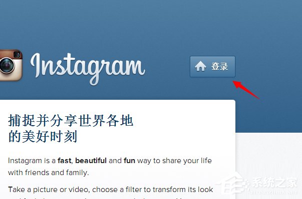 Win7系統instagram怎么保存圖片？