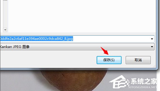 Win7系統instagram怎么保存圖片？