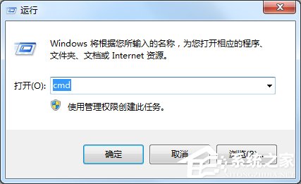 Windows7如何查看默認網關？