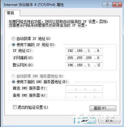 Windows7如何查看默認網關？