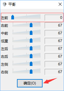 Win10電腦使用耳機聽歌只有伴奏沒有人聲怎么辦？