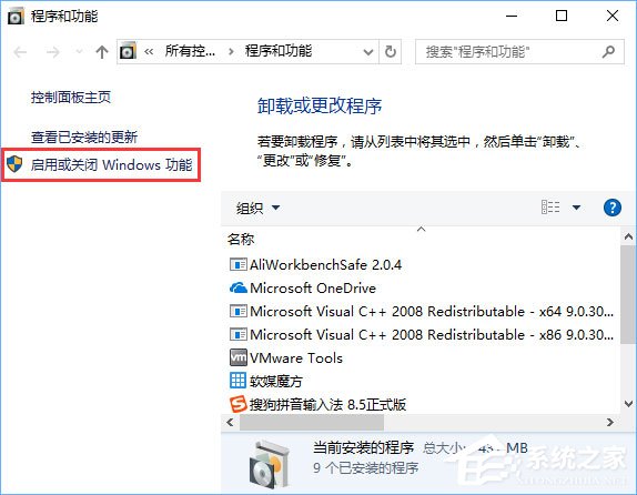 inetpub是什么文件夾？Win10怎么刪除c盤下的inetpub文件夾？