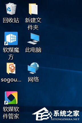 Win10如何使用魔方美化大師修改系統默認字體？