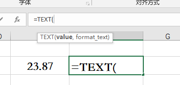 Excel用TEXT函數設置小數點后的位數方法介紹