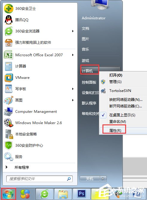 Win7提示“顯示器驅動程序已停止響應并且已成功恢復”如何解決？