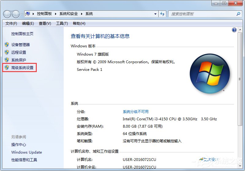 Win7提示“顯示器驅動程序已停止響應并且已成功恢復”如何解決？