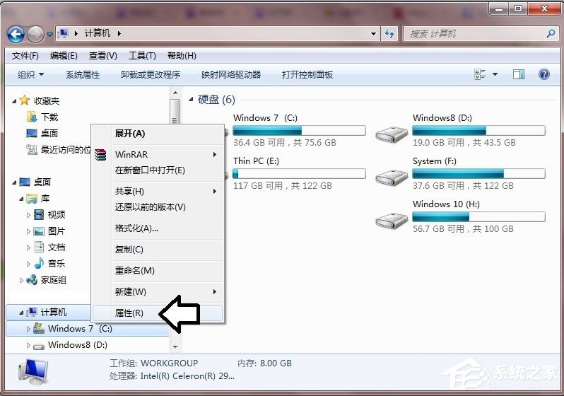 Win7提示數據錯誤 循環冗余檢查怎么辦？