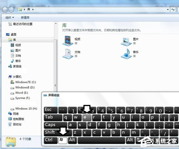 Win7提示數據錯誤 循環冗余檢查怎么辦？