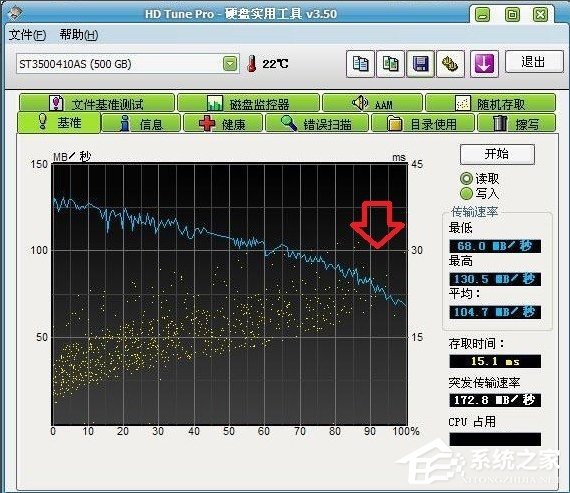 Win7提示數據錯誤 循環冗余檢查怎么辦？