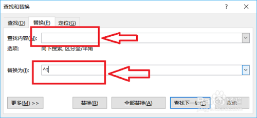 word文檔排版對齊方法介紹