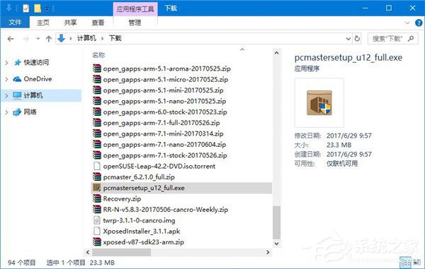 如何讓Win10文件管理器的詳細信息窗格顯示更多信息？