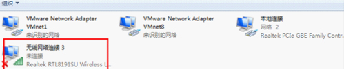 Win7下wifi共享精靈用不了怎么辦？