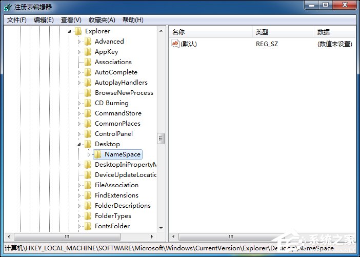 Win7回收站清空文件之后怎么找回來？