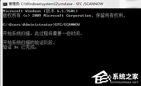 Win7英雄聯(lián)盟登陸服務(wù)器未響應(yīng)的解決方法