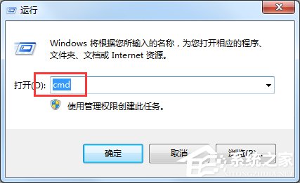 Windows7電腦怎么設置自動關機？