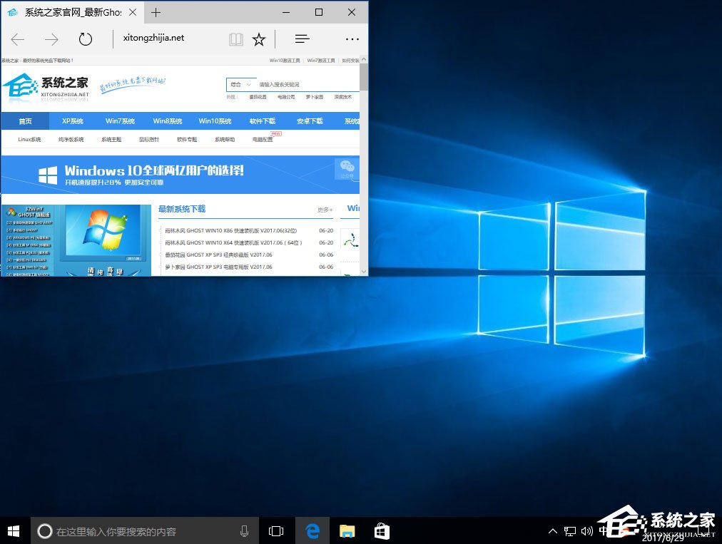 Win10系統下DisplayPort窗口被重置到左上角怎么辦？