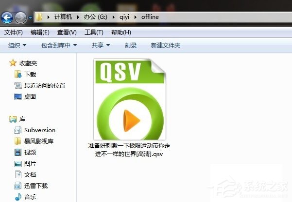 Windows7視頻文件打不開(kāi)怎么辦？