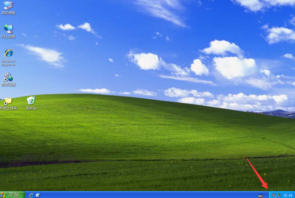 XP如何關閉Windows安全警報？