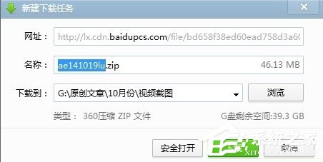 Windows7視頻文件打不開(kāi)怎么辦？