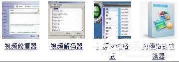 Windows7視頻文件打不開(kāi)怎么辦？